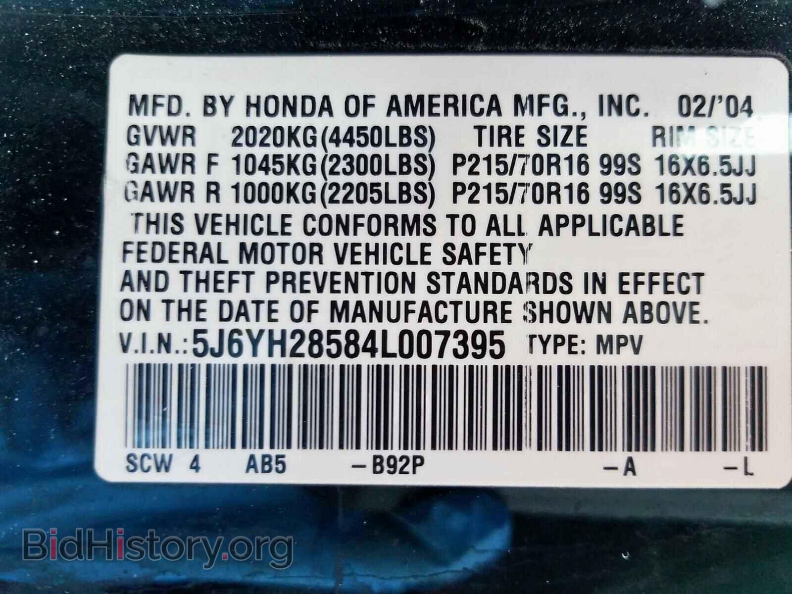 2004 HONDA ELEMENT - VIN: 5J6YH28584L007395 - Photo 10