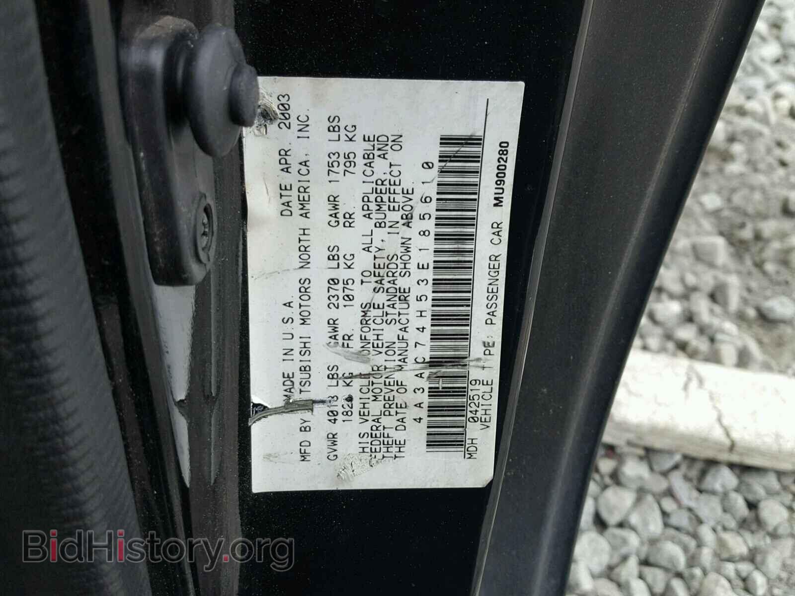 2003 MITSUBISHI ECLIPSE - VIN: 4A3AC74H53E185610 - Photo 10