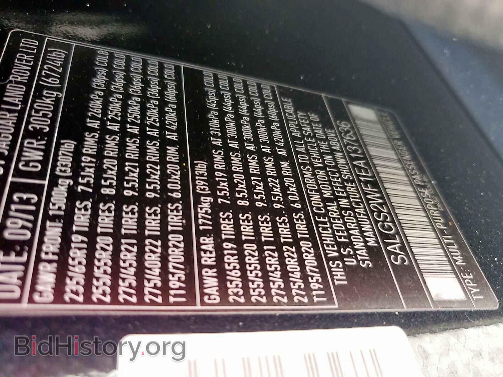 2014 LAND ROVER RANGE ROVE - VIN: SALGS2WF1EA137636 - Фото 10