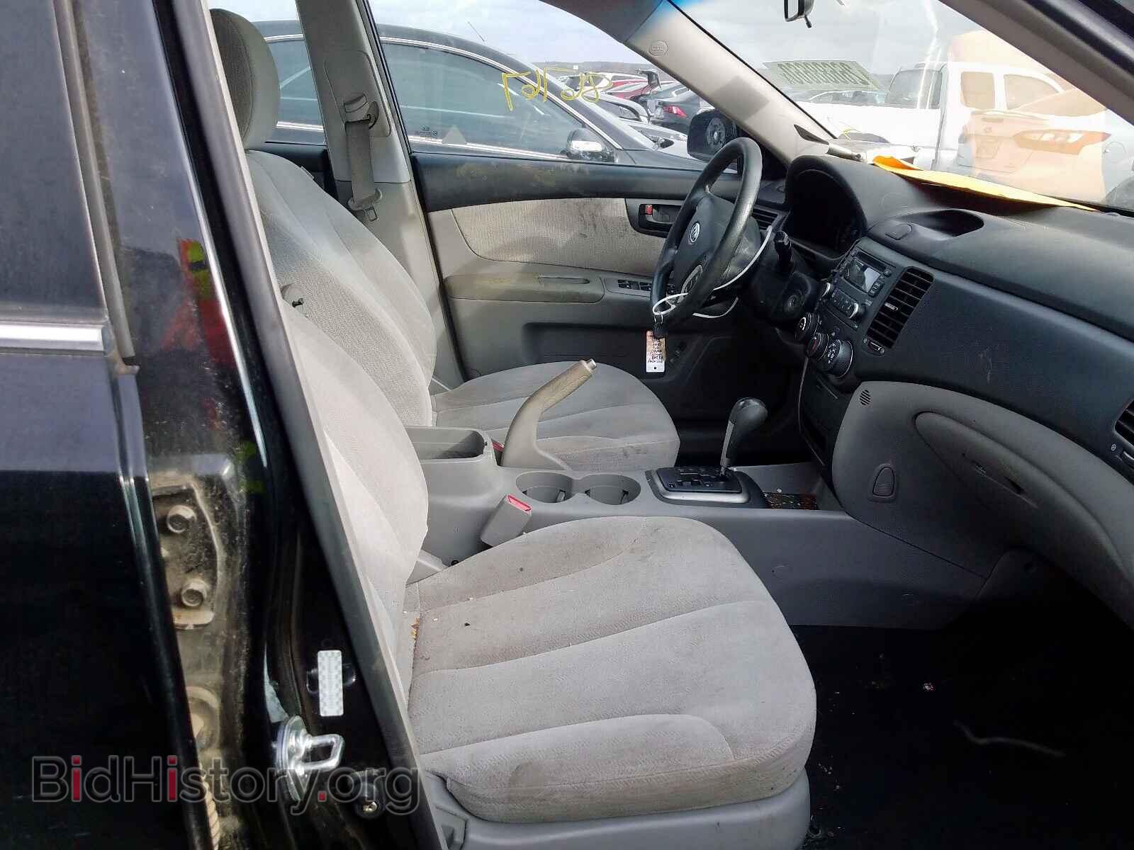 2008 KIA OPTIMA - VIN: KNAGE123185252753 - Фото 5
