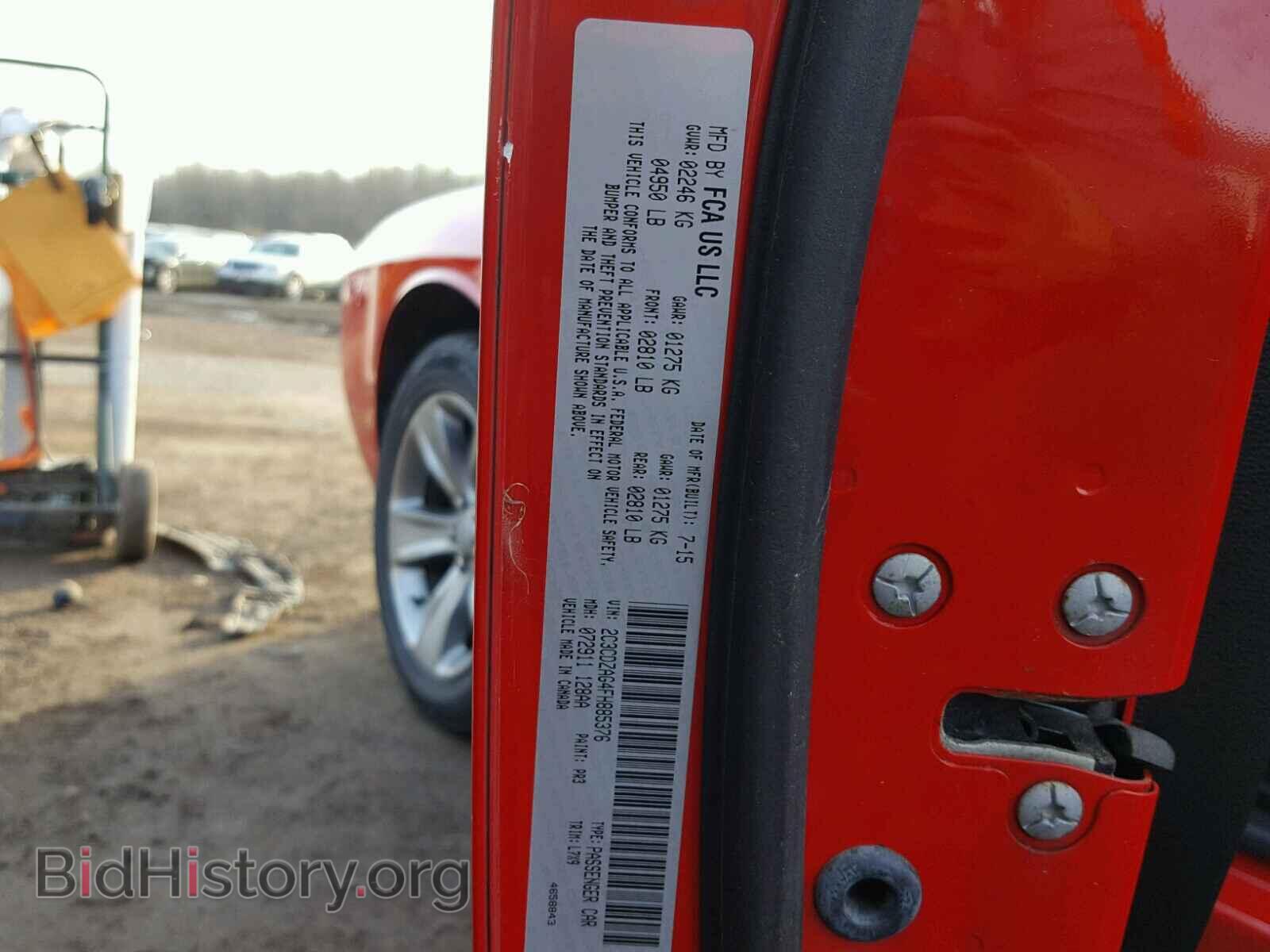 2015 DODGE CHALLENGER - VIN: 2C3CDZAG4FH885376 - Photo 10