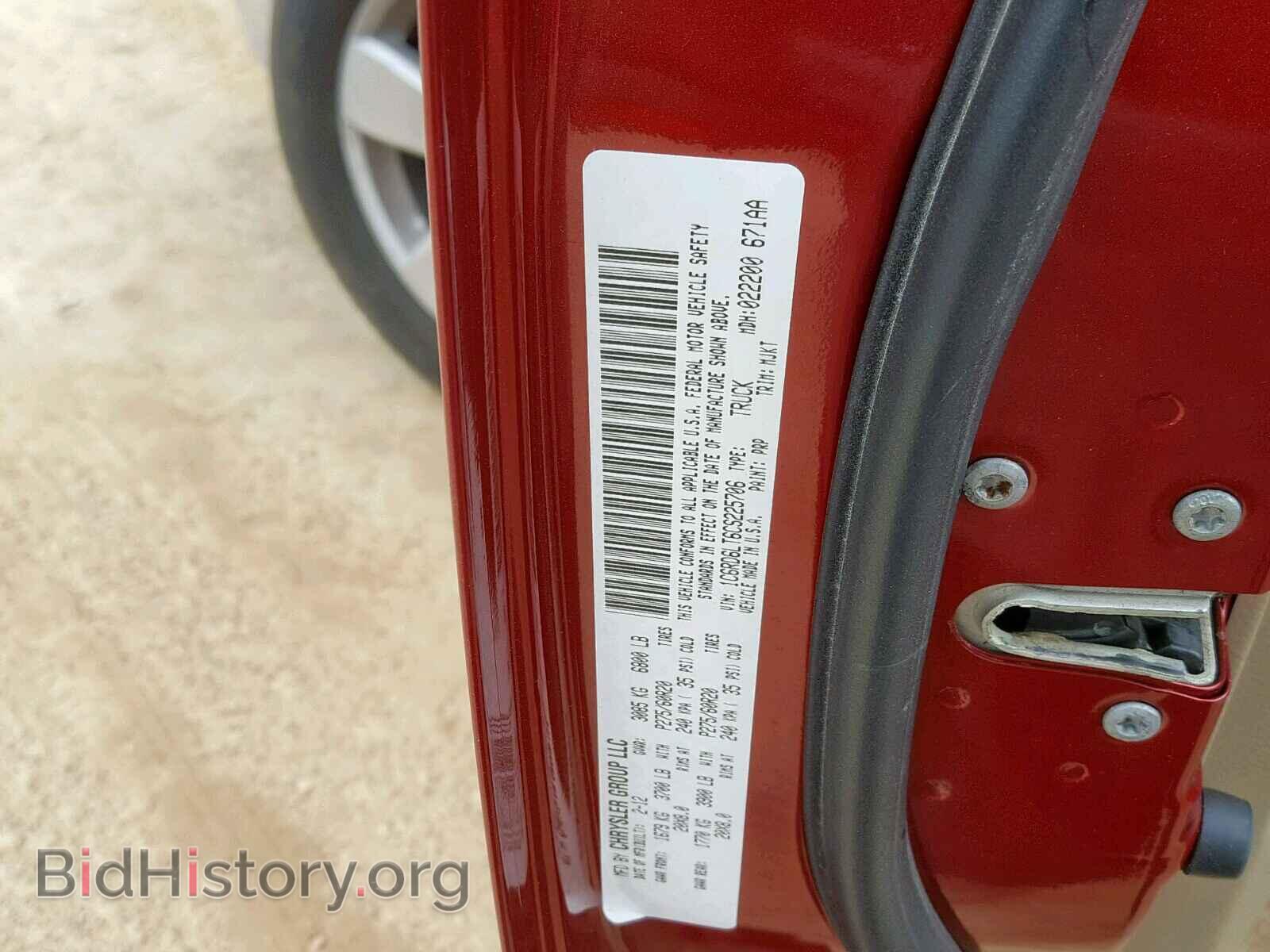 2012 DODGE RAM 1500 S - VIN: 1C6RD6LT6CS225706 - Фото 10