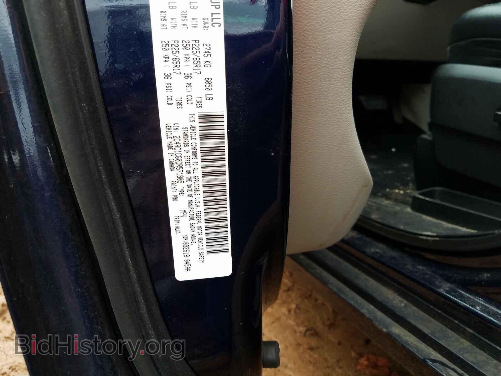 2013 CHRYSLER TOWN & COU - VIN: 2C4RC1CG0DR571805 - Фото 10