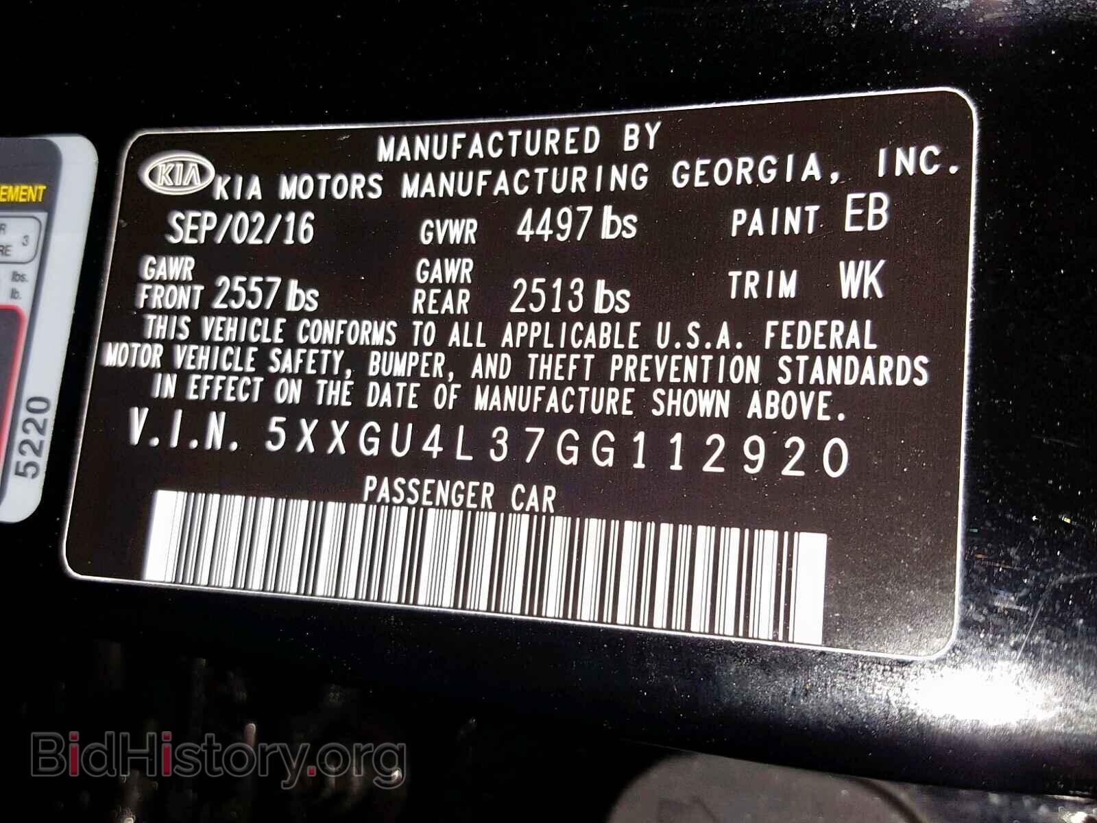 2016 KIA OPTIMA EX - VIN: 5XXGU4L37GG112920 - Фото 10