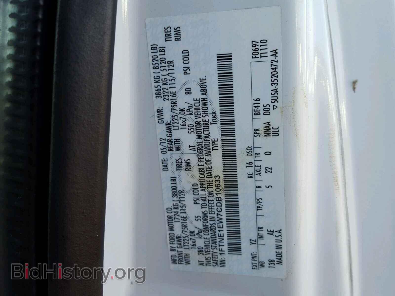 2012 FORD ECONOLINE - VIN: 1FTNE1EW7CDB10633 - Photo 10
