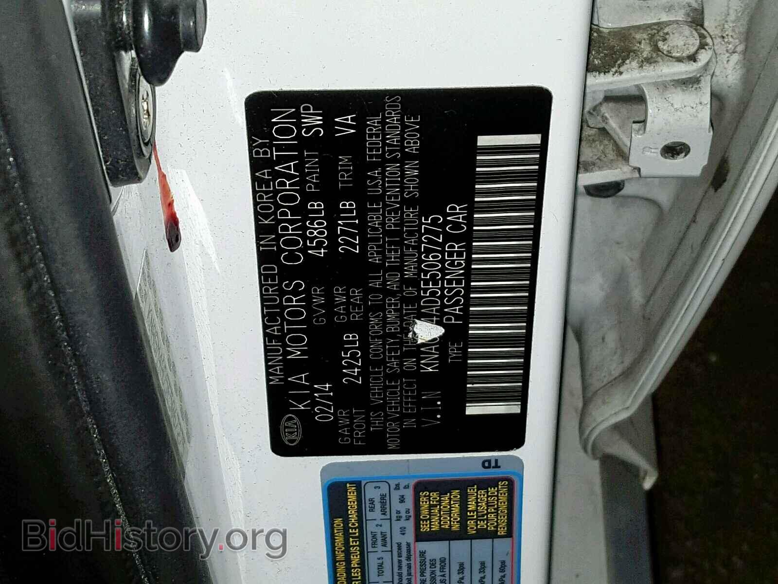 2014 KIA OPTIMA - VIN: KNAGM4AD5E5067275 - Фото 10