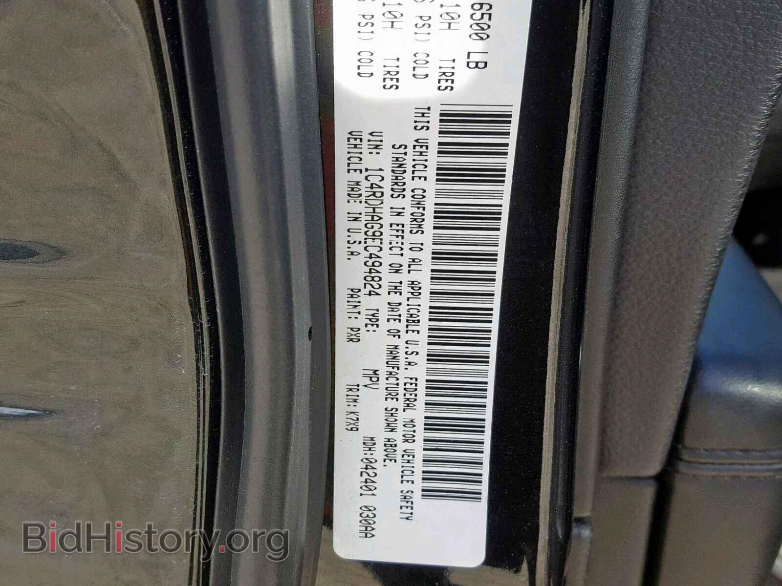 2014 DODGE DURANGO SX - VIN: 1C4RDHAG9EC494824 - Photo 10