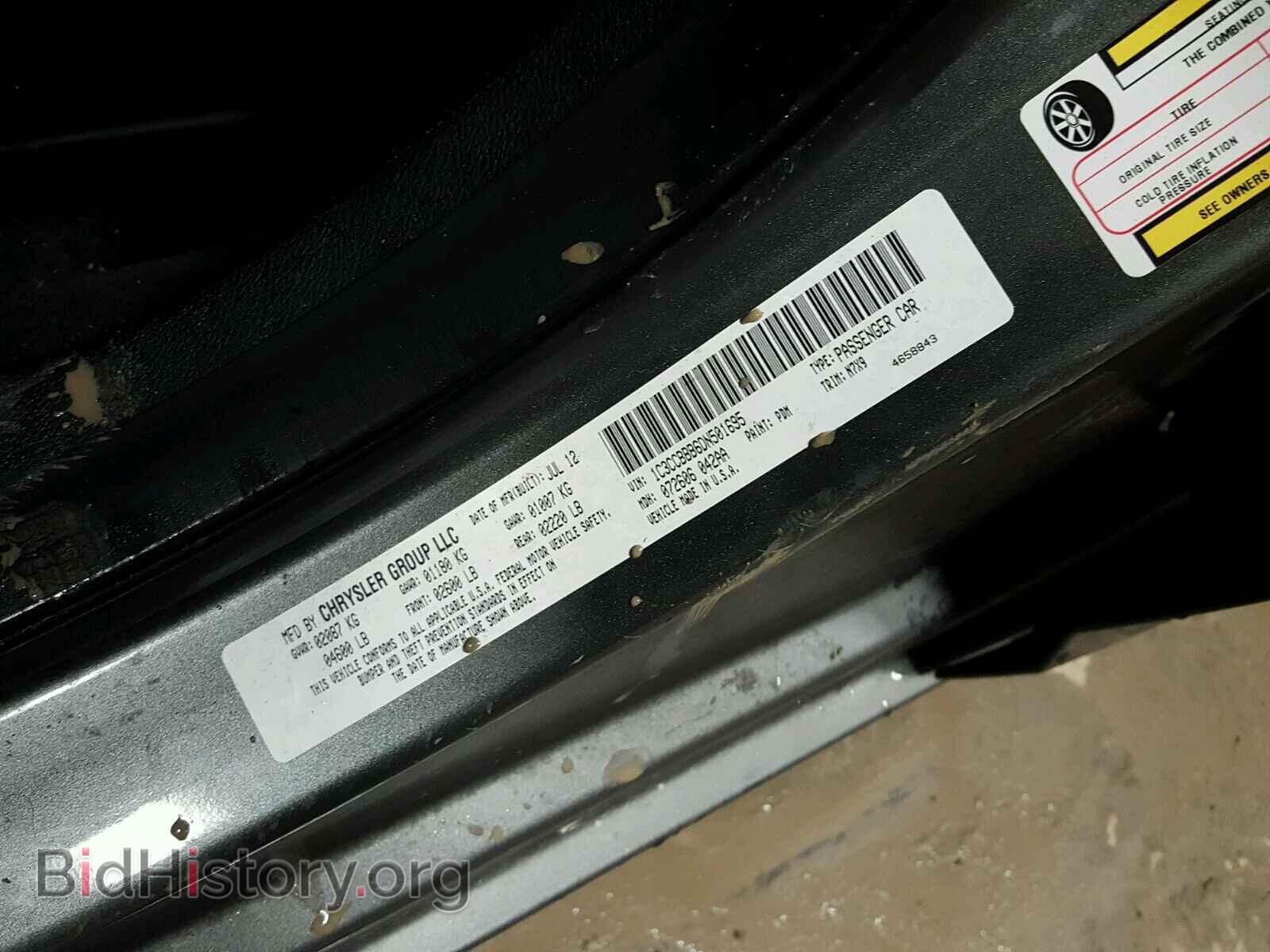 2013 CHRYSLER 200 - VIN: 1C3CCBBB6DN501695 - Фото 10