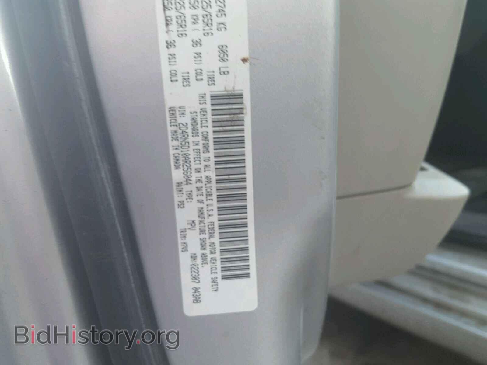 2010 DODGE CARAVAN - VIN: 2D4RN5D10AR256044 - Фото 10