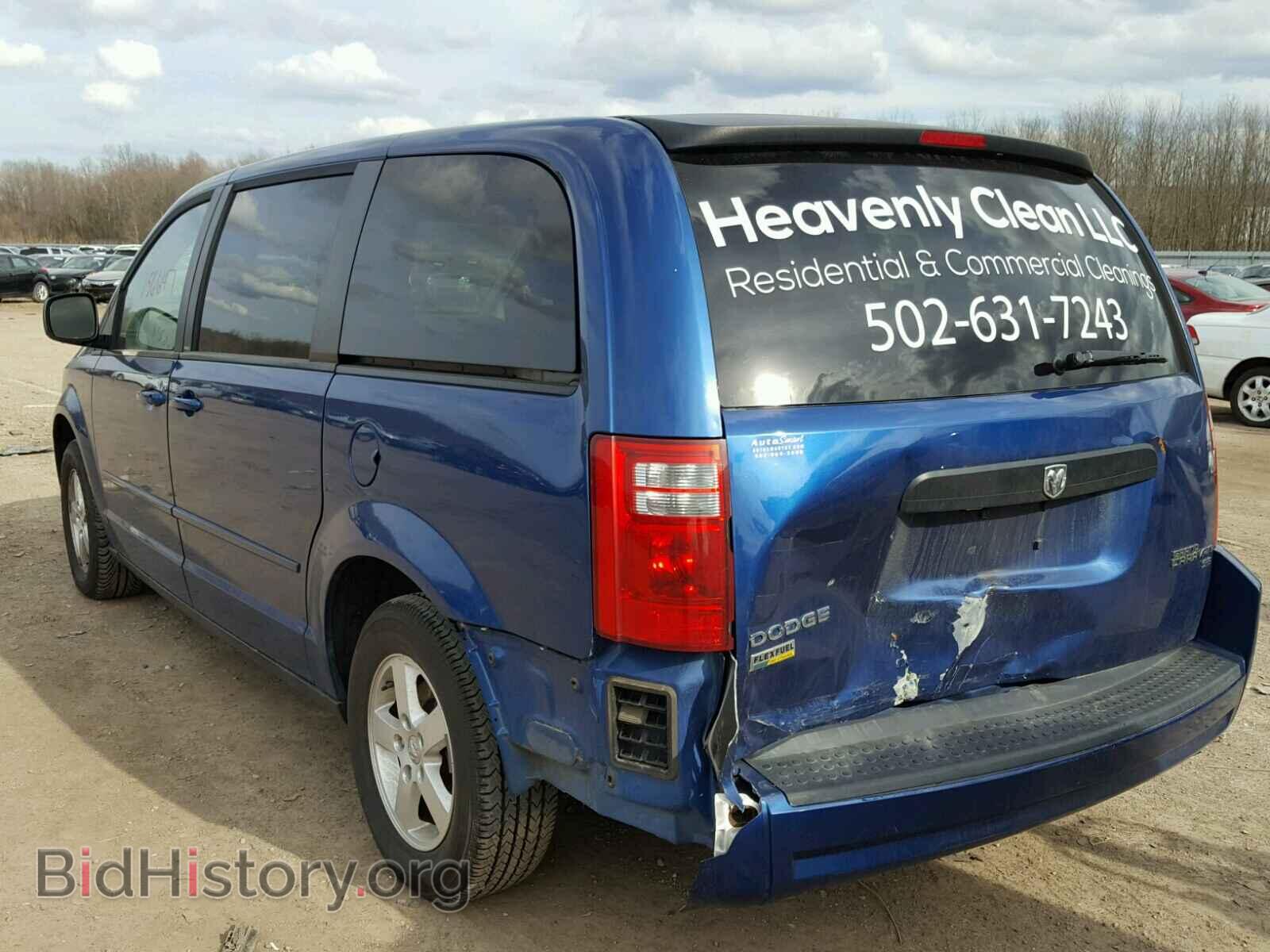 2010 DODGE CARAVAN - VIN: 2D4RN4DE4AR463047 - Фото 3