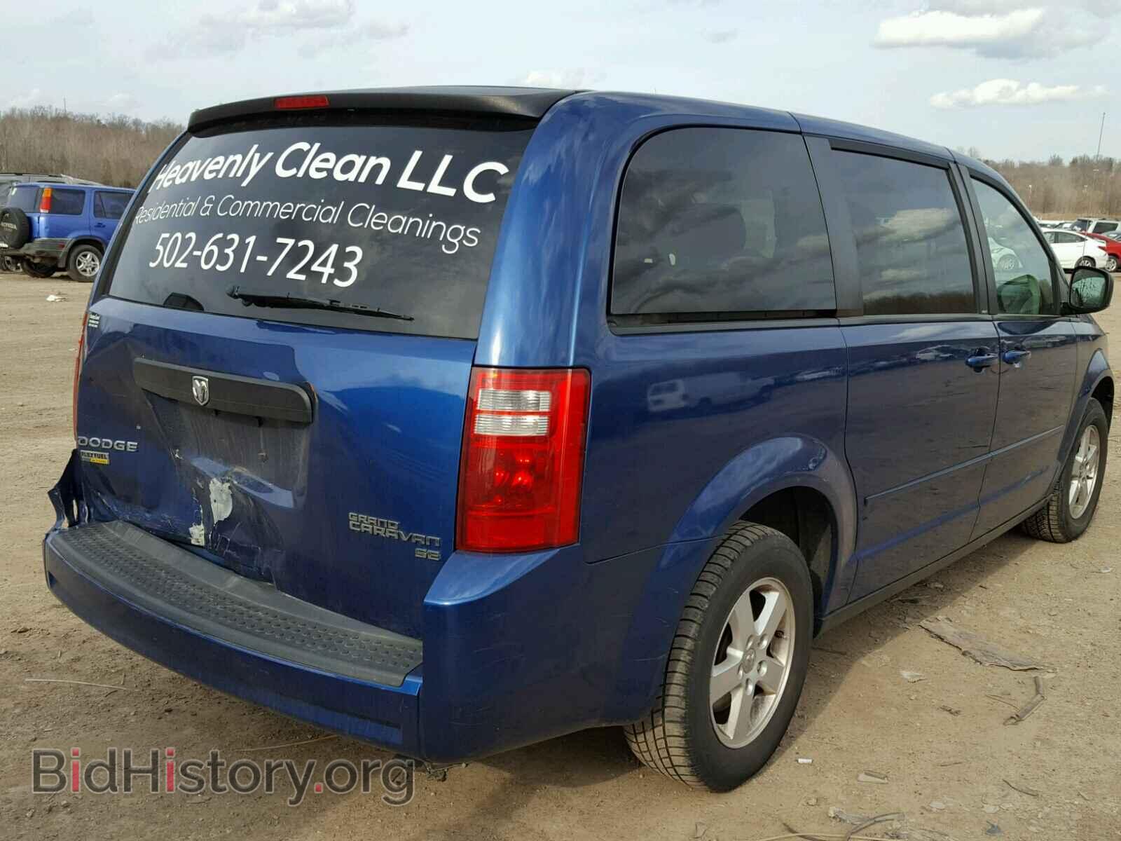 2010 DODGE CARAVAN - VIN: 2D4RN4DE4AR463047 - Фото 4