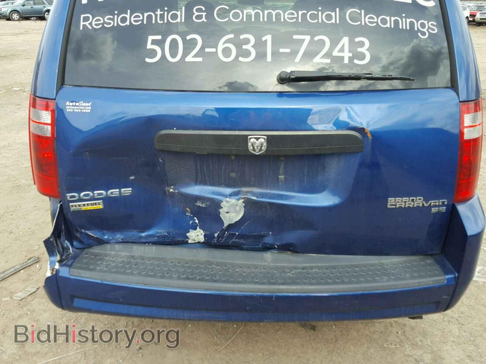 2010 DODGE CARAVAN - VIN: 2D4RN4DE4AR463047 - Фото 9