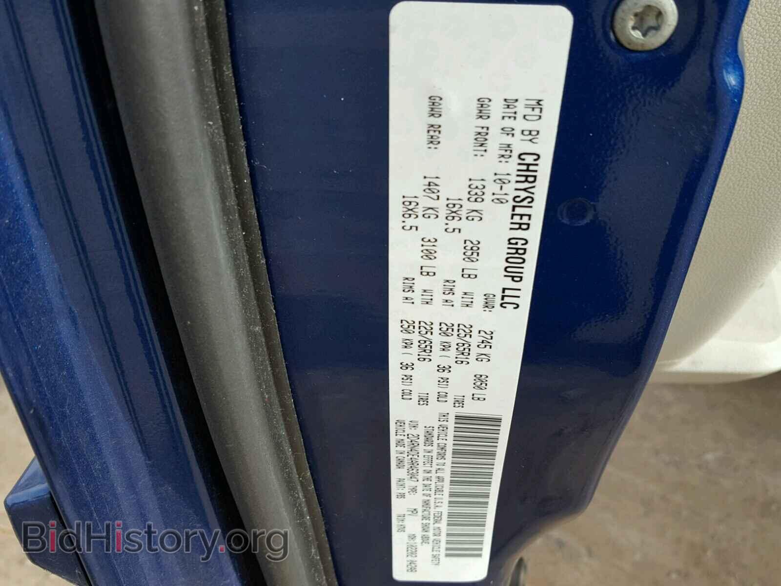 2010 DODGE CARAVAN - VIN: 2D4RN4DE4AR463047 - Фото 10