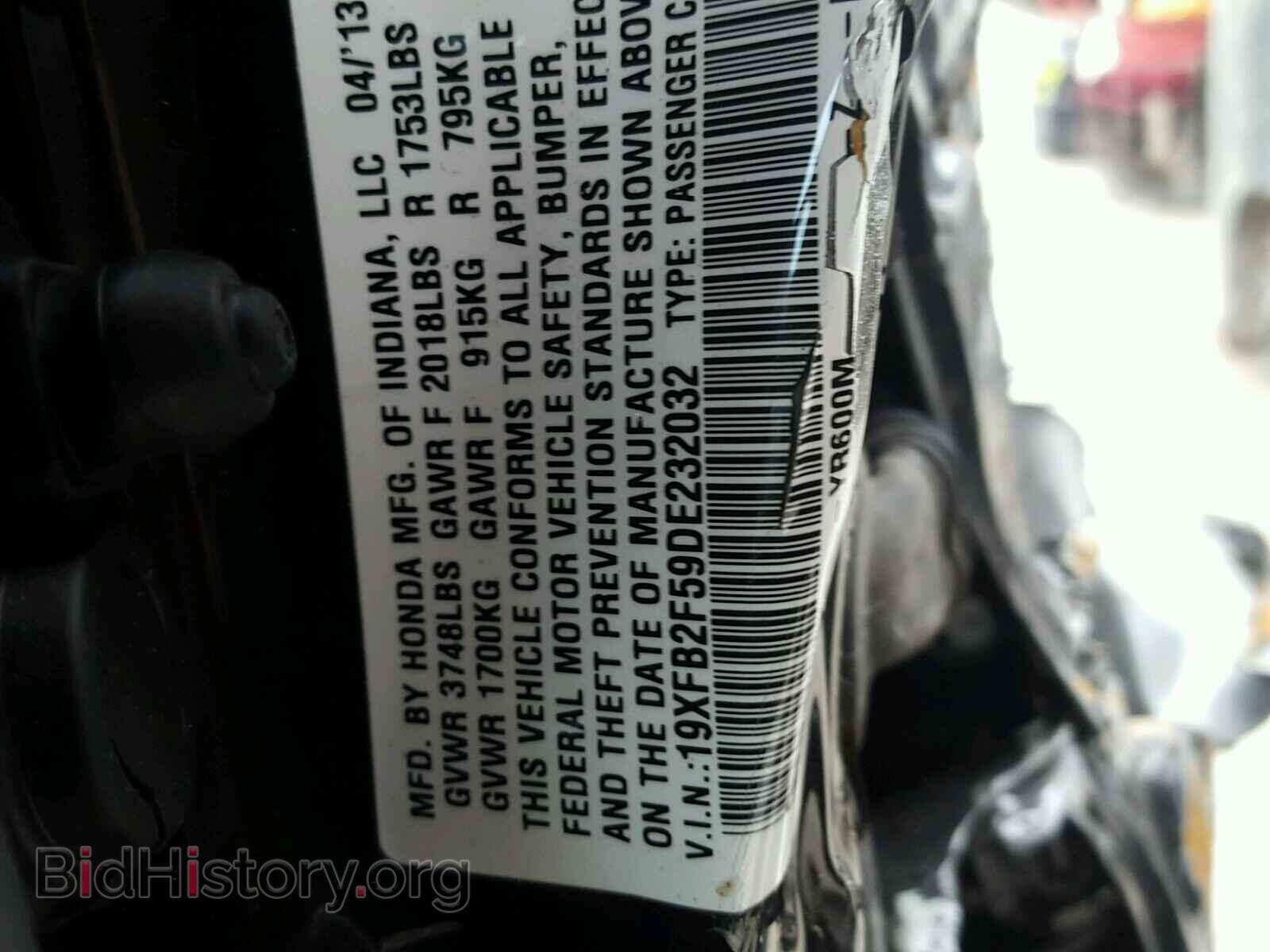 2013 HONDA CIVIC - VIN: 19XFB2F59DE232032 - Фото 10
