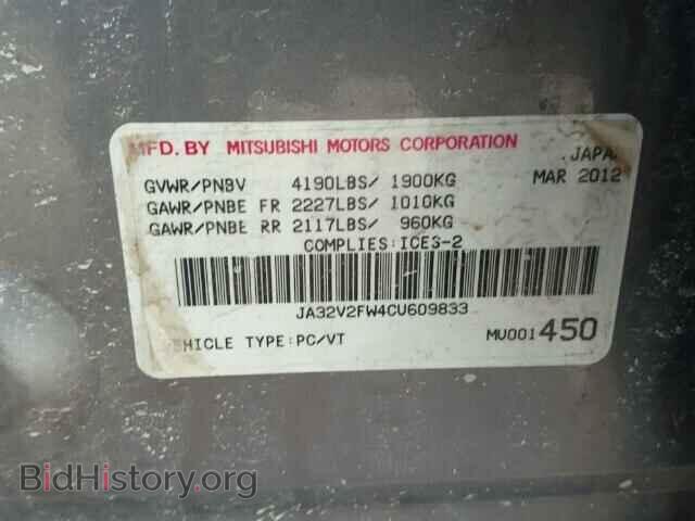 2012 MITSUBISHI LANCER - VIN: JA32V2FW4CU609833 - Фото 10