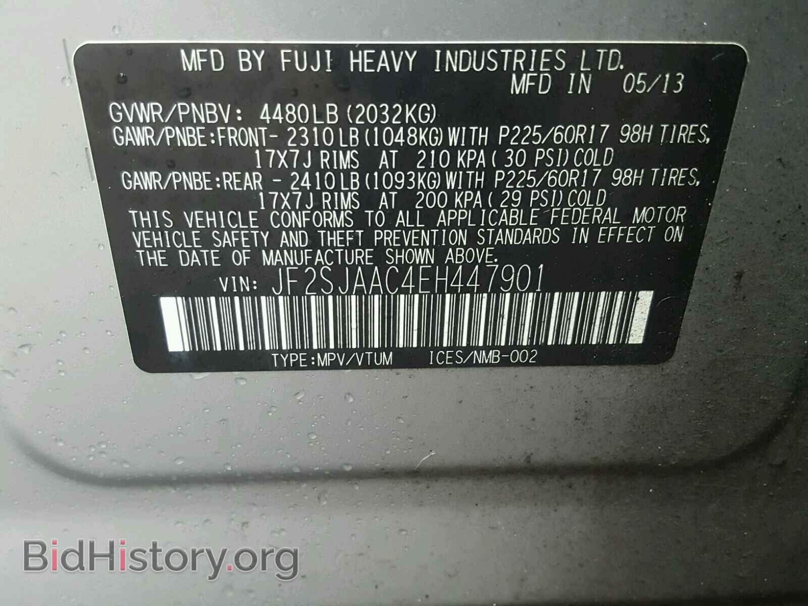 2014 SUBARU FORESTER - VIN: JF2SJAAC4EH447901 - Фото 10