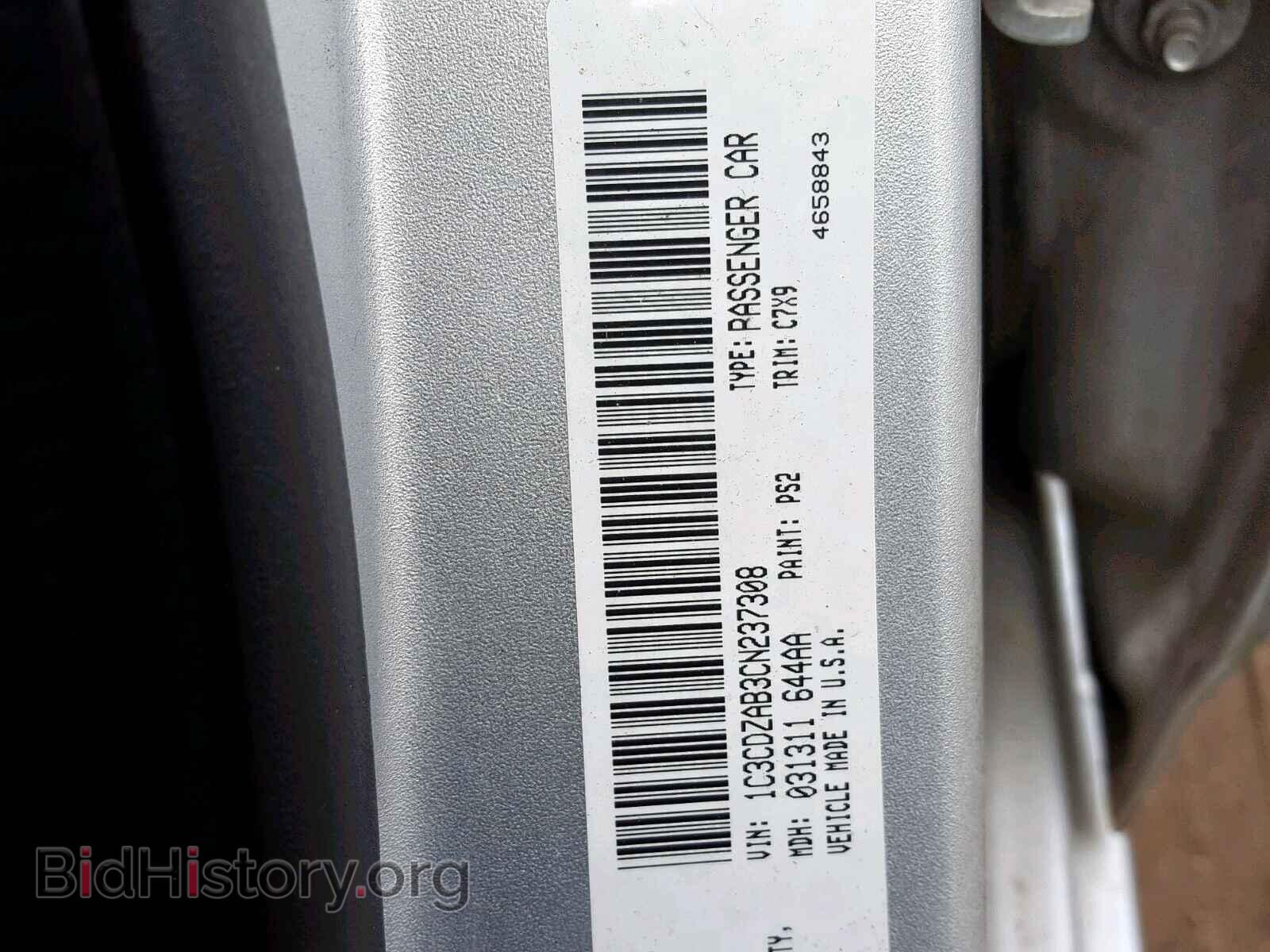 2012 DODGE AVENGER - VIN: 1C3CDZAB3CN237308 - Фото 10