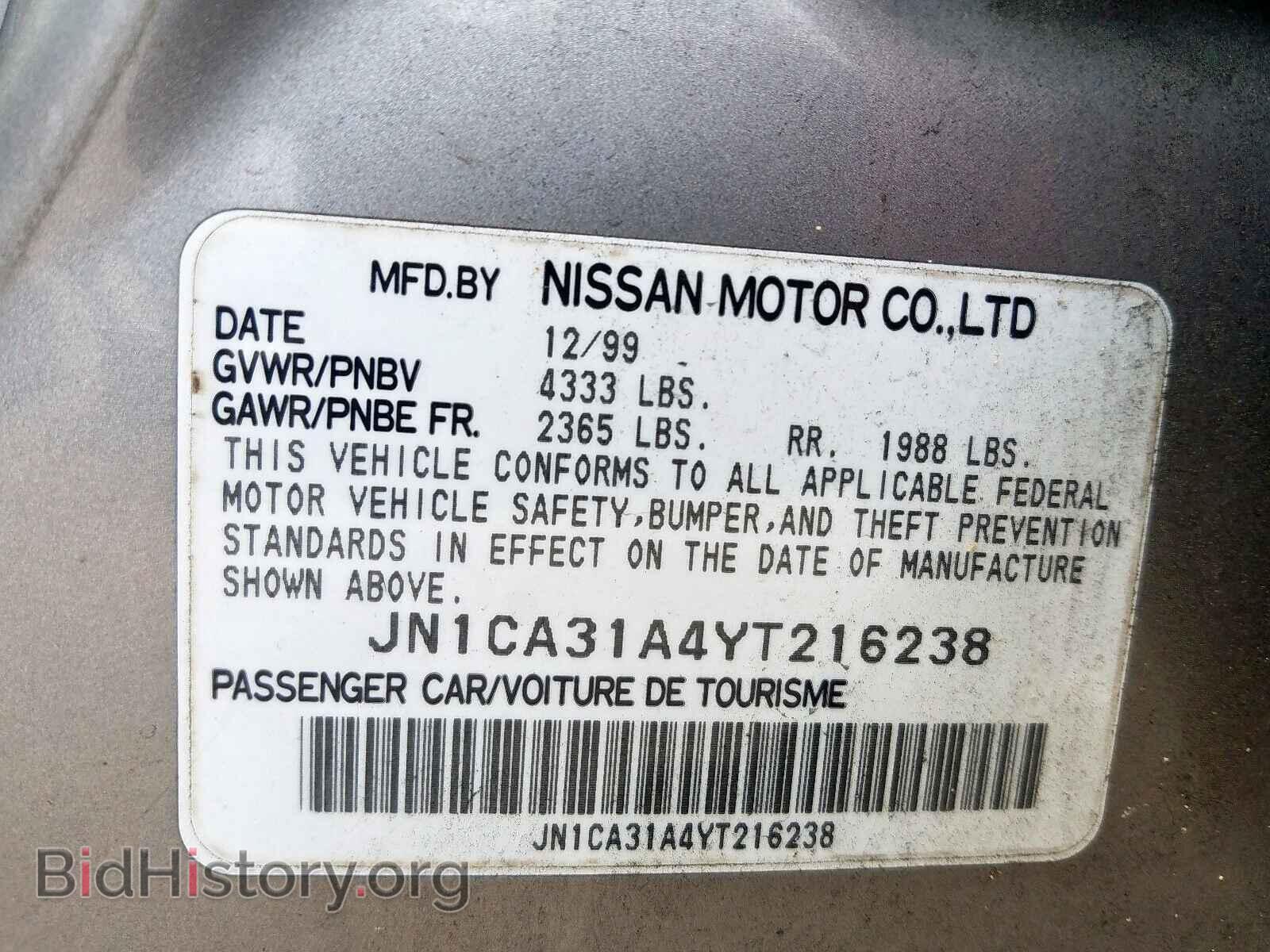 2000 NISSAN MAXIMA - VIN: JN1CA31A4YT216238 - Фото 10