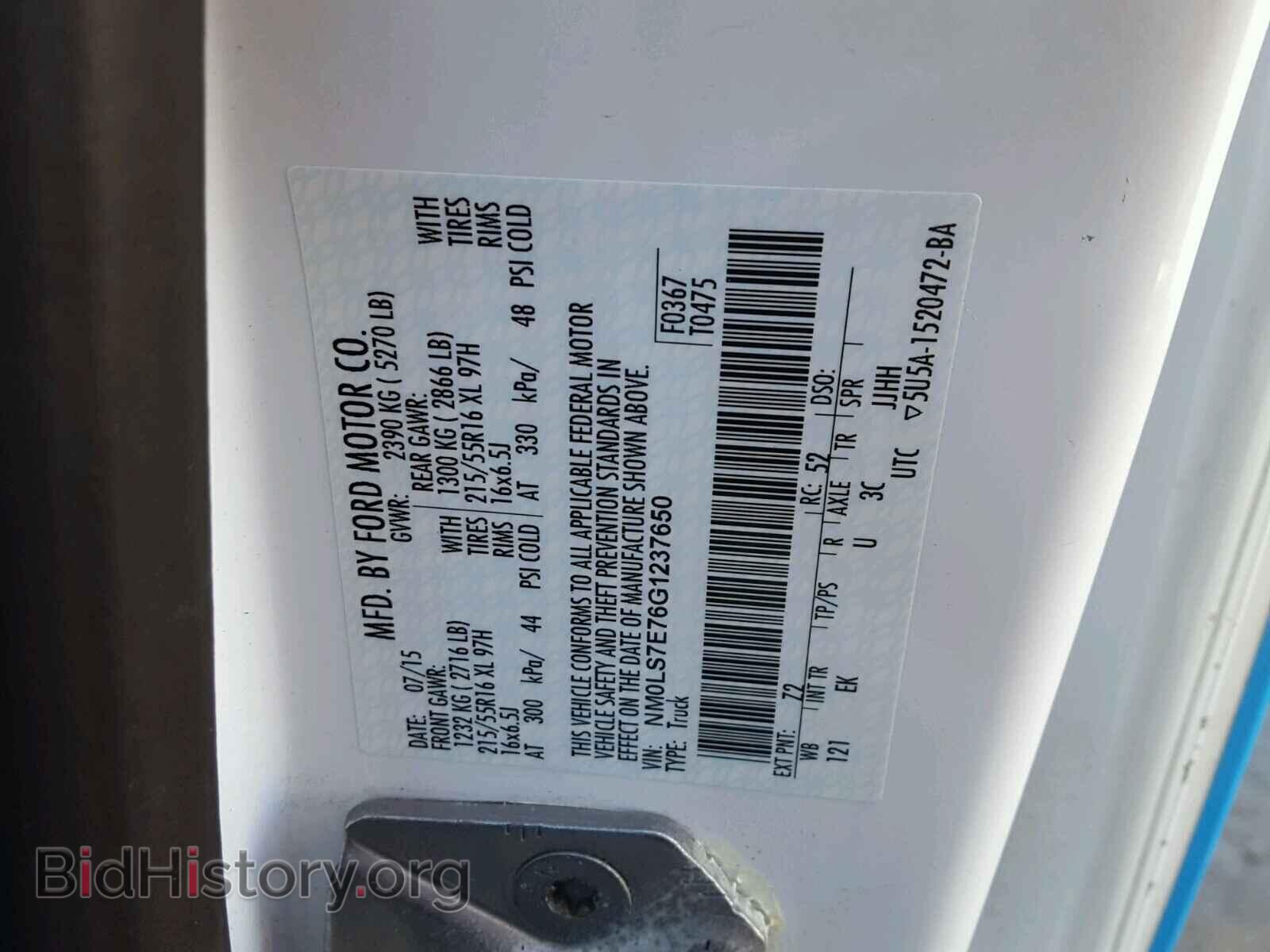 2016 FORD TRANSIT CO - VIN: NM0LS7E76G1237650 - Фото 10