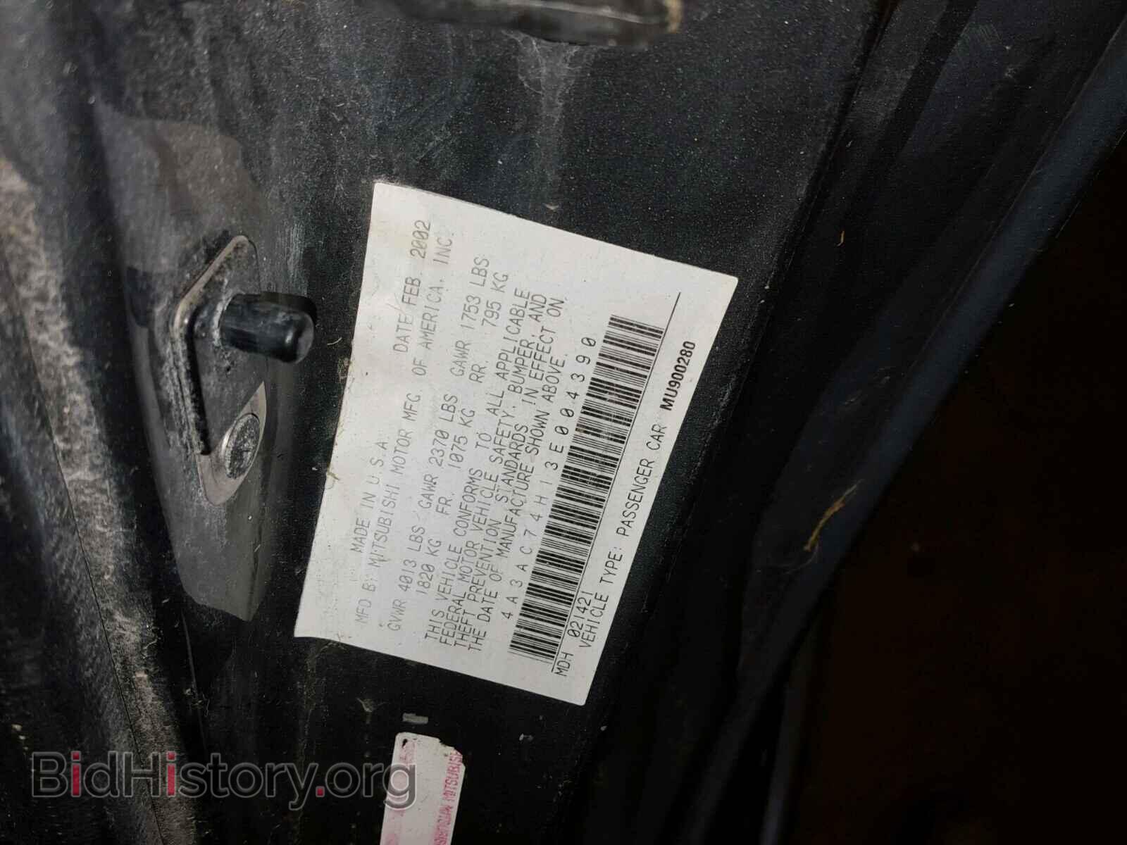 2003 MITSUBISHI ECLIPSE - VIN: 4A3AC74H13E004390 - Photo 10