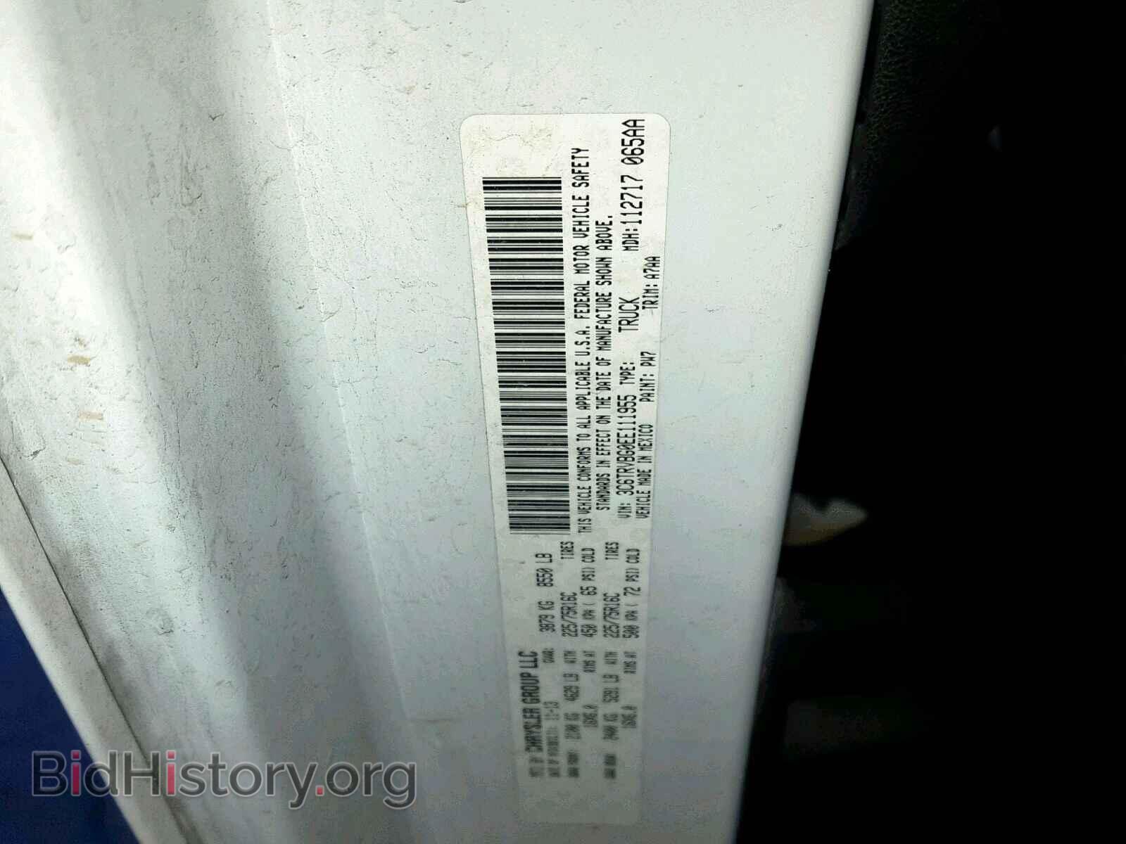 2014 RAM PROMASTER - VIN: 3C6TRVBG0EE111955 - Фото 10