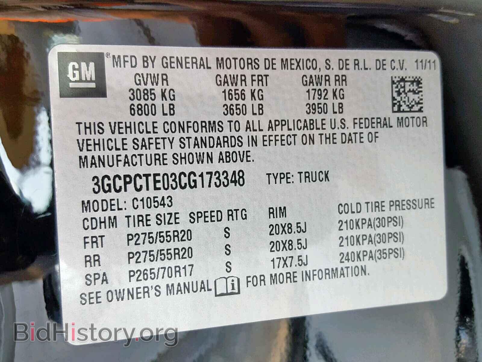 2012 CHEVROLET SILVERADO - VIN: 3GCPCTE03CG173348 - Фото 10