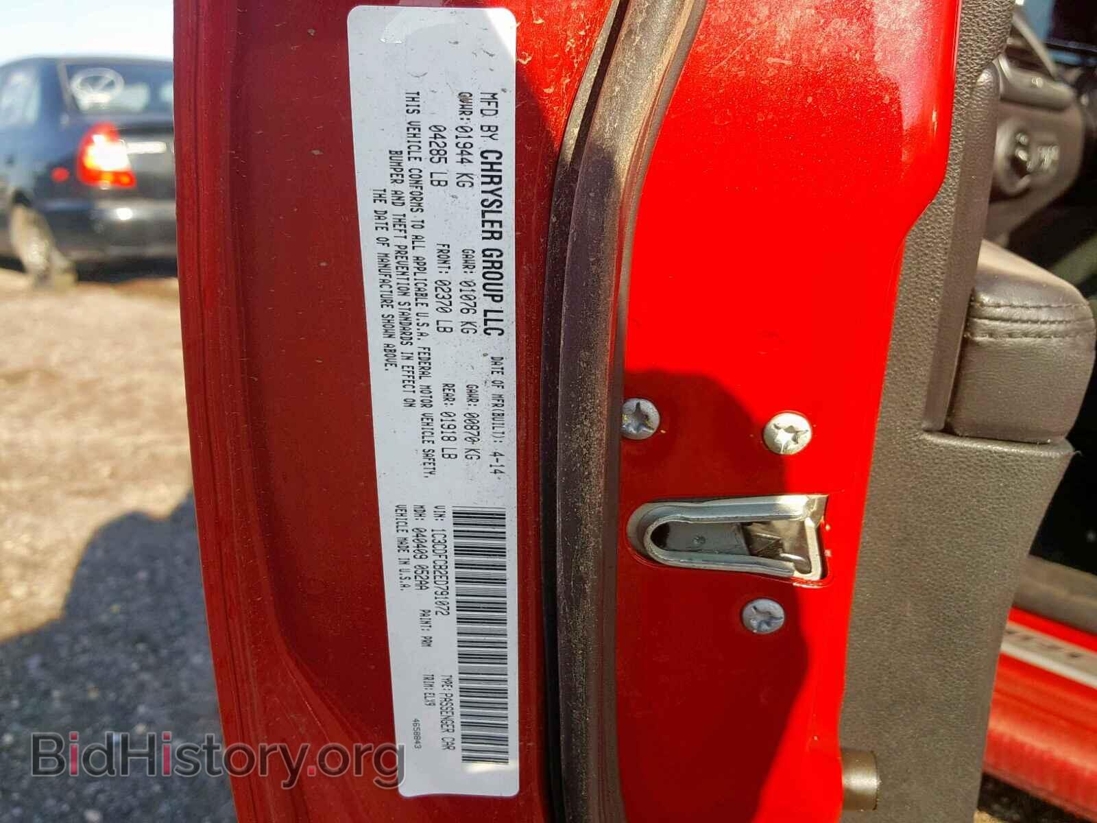 2014 DODGE DART - VIN: 1C3CDFCB2ED791072 - Фото 10