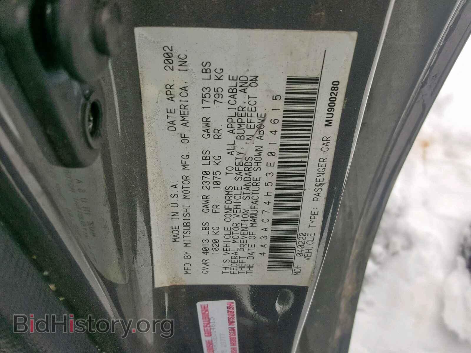 2003 MITSUBISHI ECLIPSE - VIN: 4A3AC74H53E014615 - Фото 10