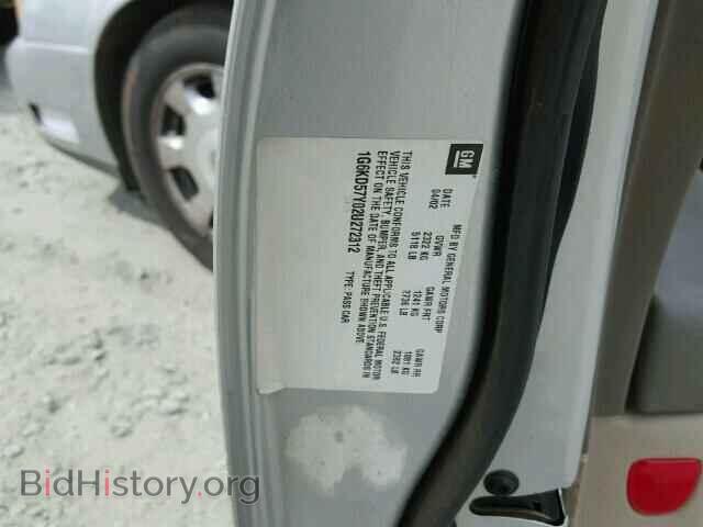 2002 CADILLAC DEVILLE - VIN: 1G6KD57Y02U272312 - Фото 10