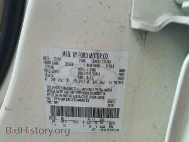2007 FORD EDGE - VIN: 2FMDK39C97BA65752 - Photo 10