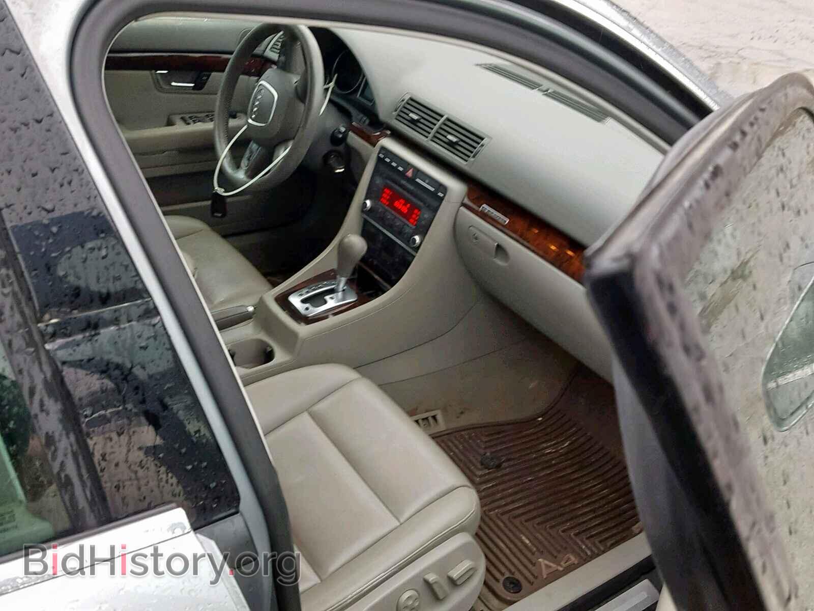 2007 AUDI A4 - VIN: WAUDF78E67A088532 - Фото 5