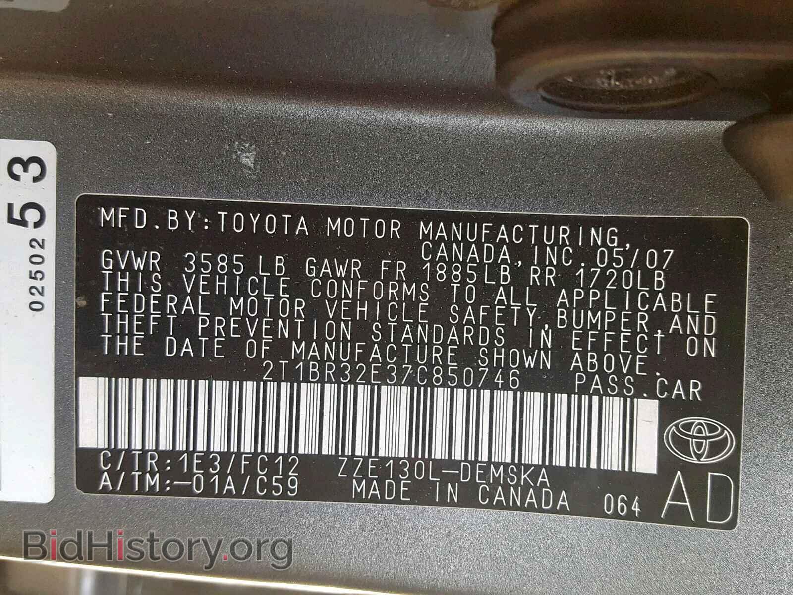 2007 TOYOTA COROLLA - VIN: 2T1BR32E37C850746 - Фото 10