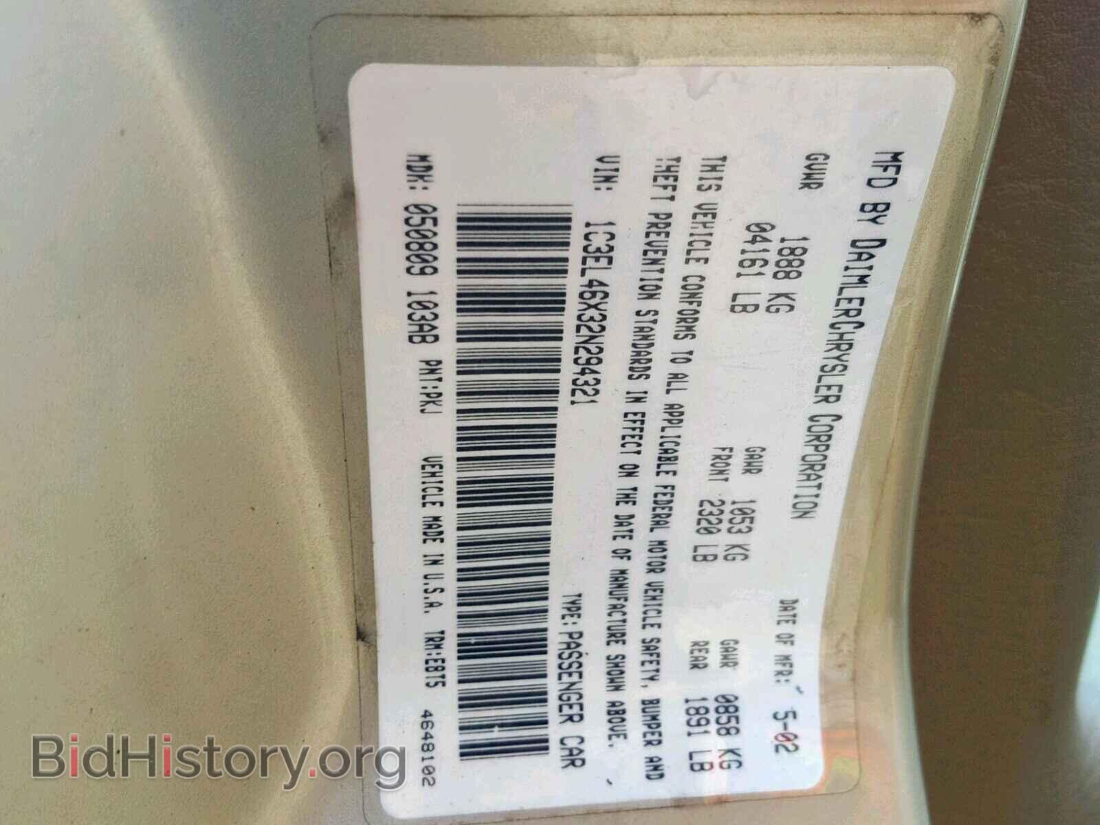 2002 CHRYSLER SEBRING - VIN: 1C3EL46X32N294321 - Photo 10