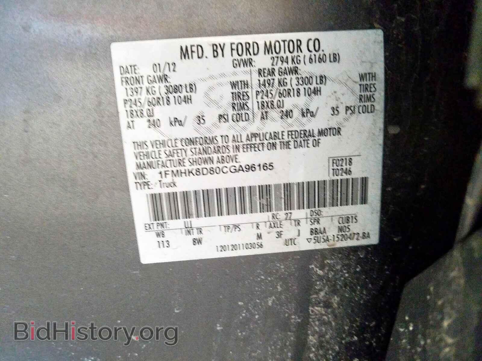 2012 FORD EXPLORER - VIN: 1FMHK8D80CGA96165 - Photo 10