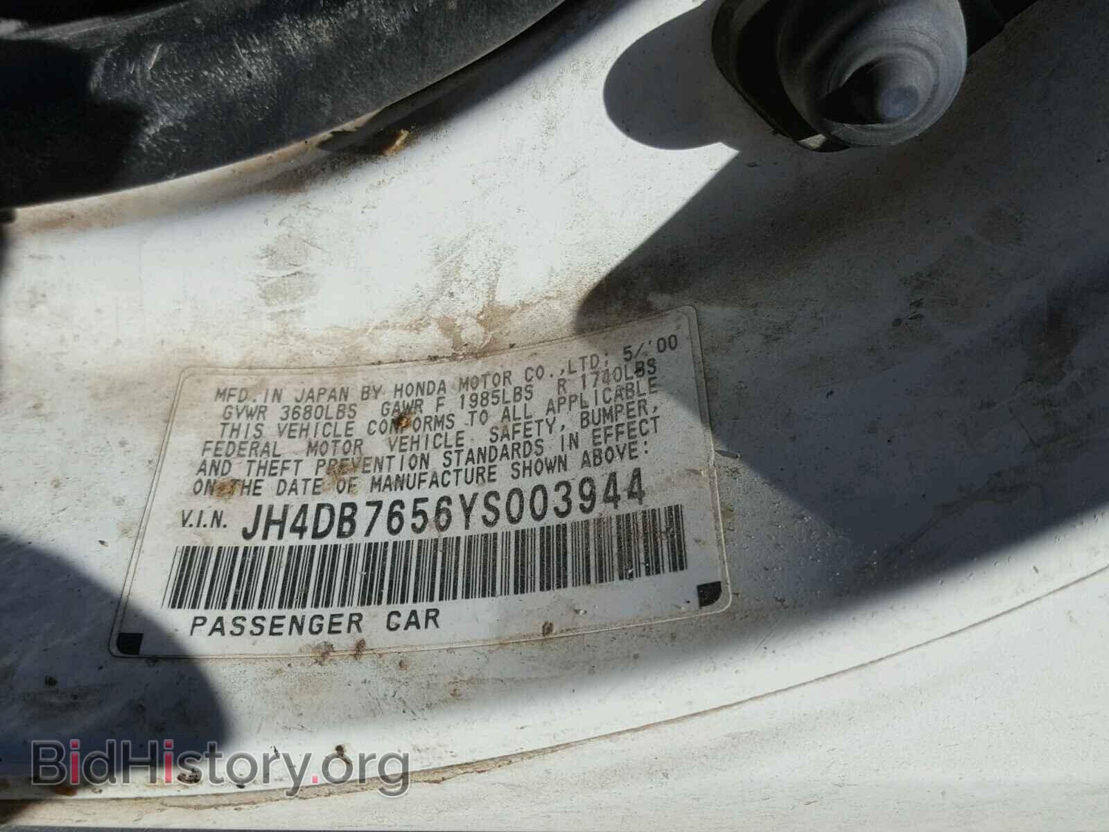 2000 ACURA INTEGRA - VIN: JH4DB7656YS003944 - Фото 10