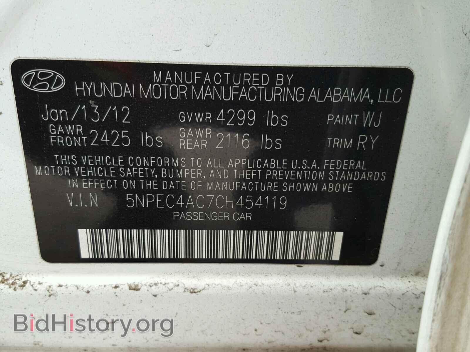 2012 HYUNDAI SONATA - VIN: 5NPEC4AC7CH454119 - Фото 10