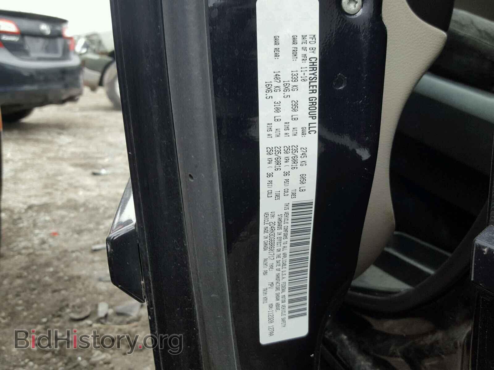 2011 DODGE CARAVAN - VIN: 2D4RN3DG6BR601717 - Фото 10