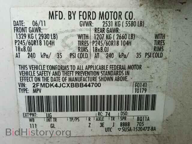 2011 FORD EDGE - VIN: 2FMDK4JCXBBB44700 - Фото 10