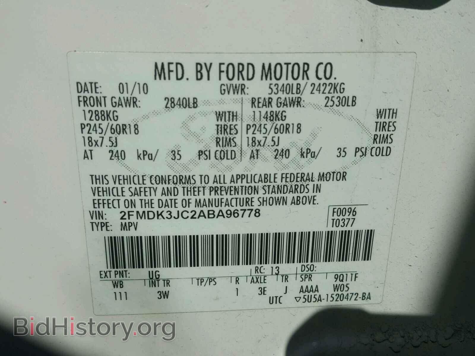 2010 FORD EDGE - VIN: 2FMDK3JC2ABA96778 - Фото 10