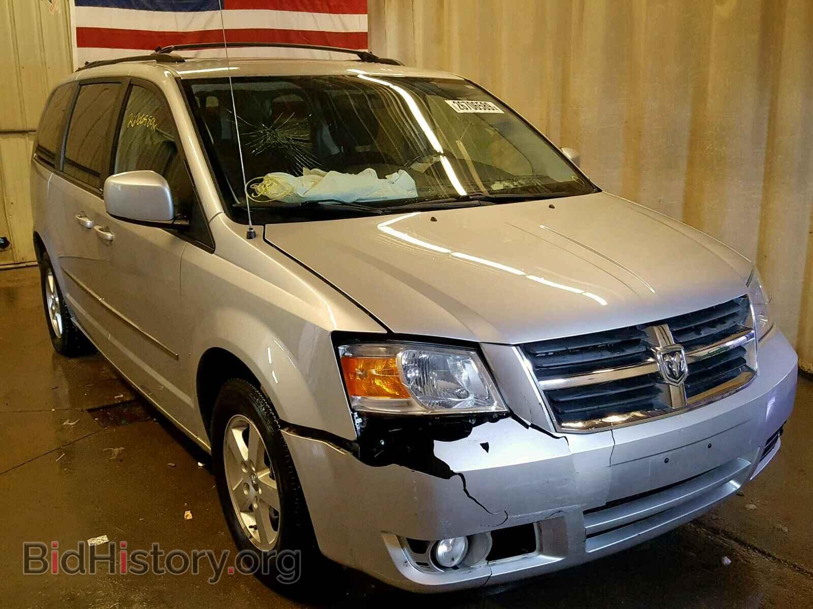 Photo 2D4RN5D14AR205128 - DODGE GRAND CARA 2010