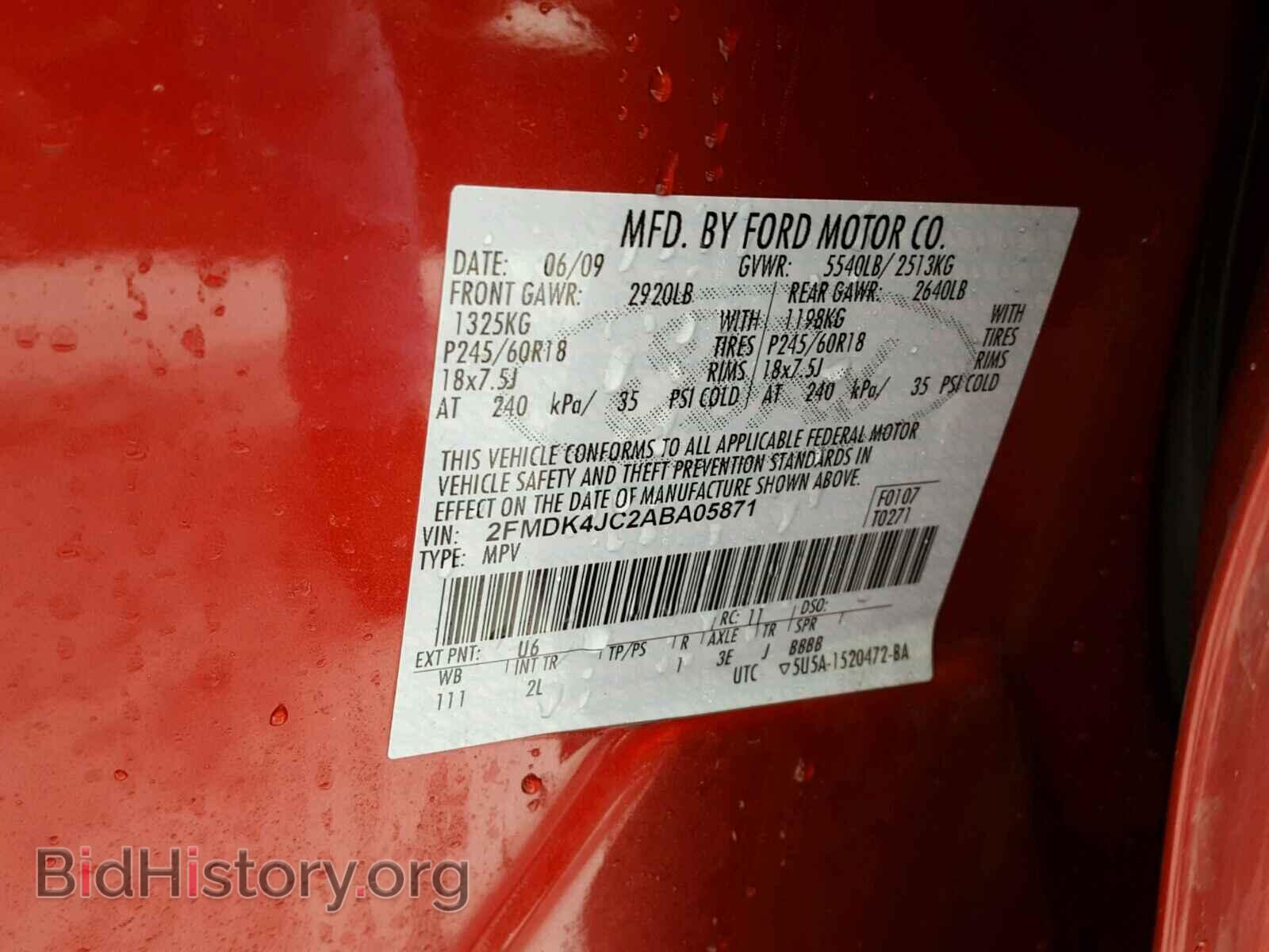 2010 FORD EDGE - VIN: 2FMDK4JC2ABA05871 - Фото 10