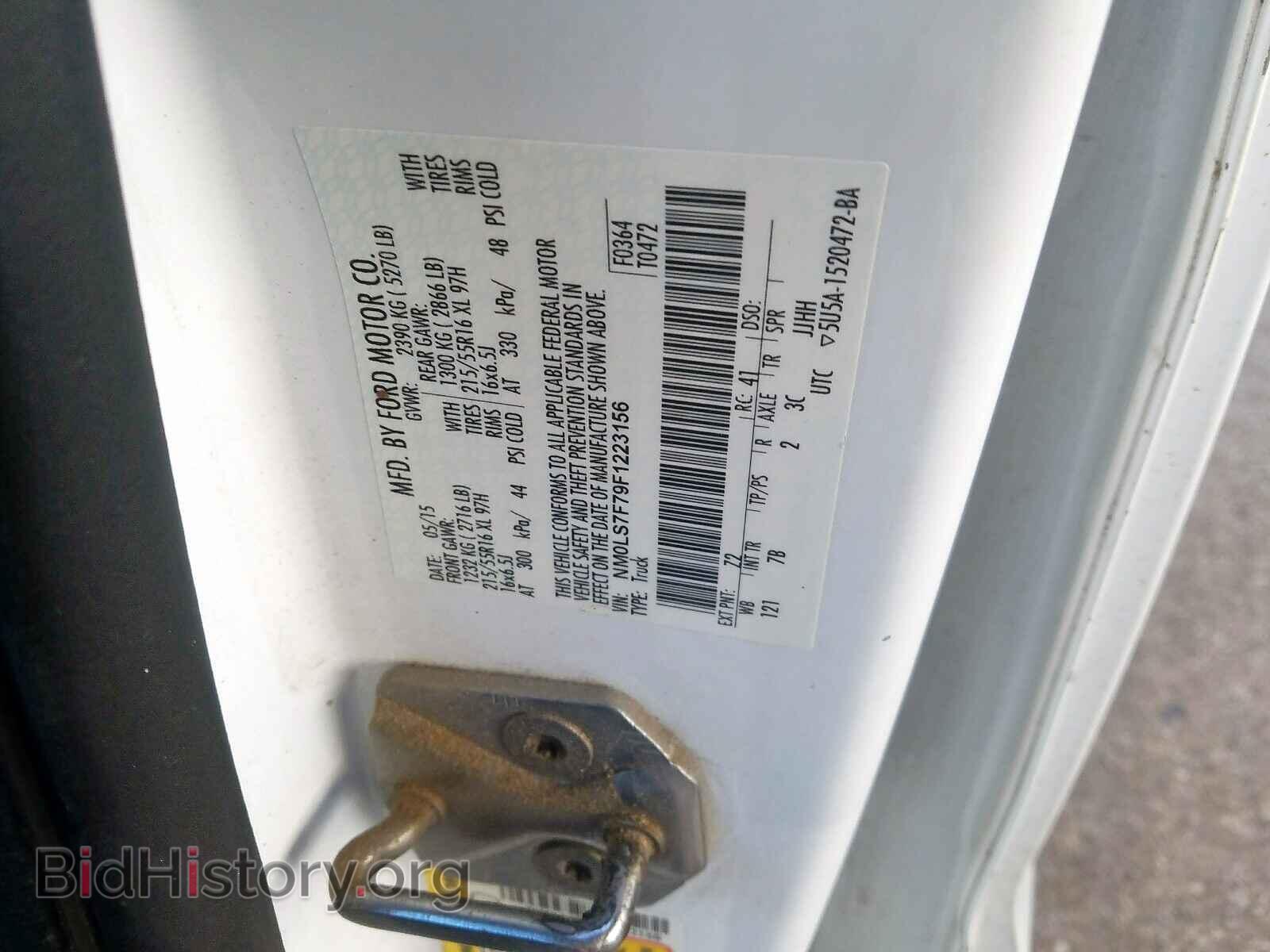 2015 FORD TRANSIT CO - VIN: NM0LS7F79F1223156 - Фото 10