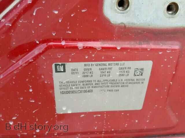 2012 CADILLAC CTS - VIN: 1G6DE5E53C0106468 - Фото 10