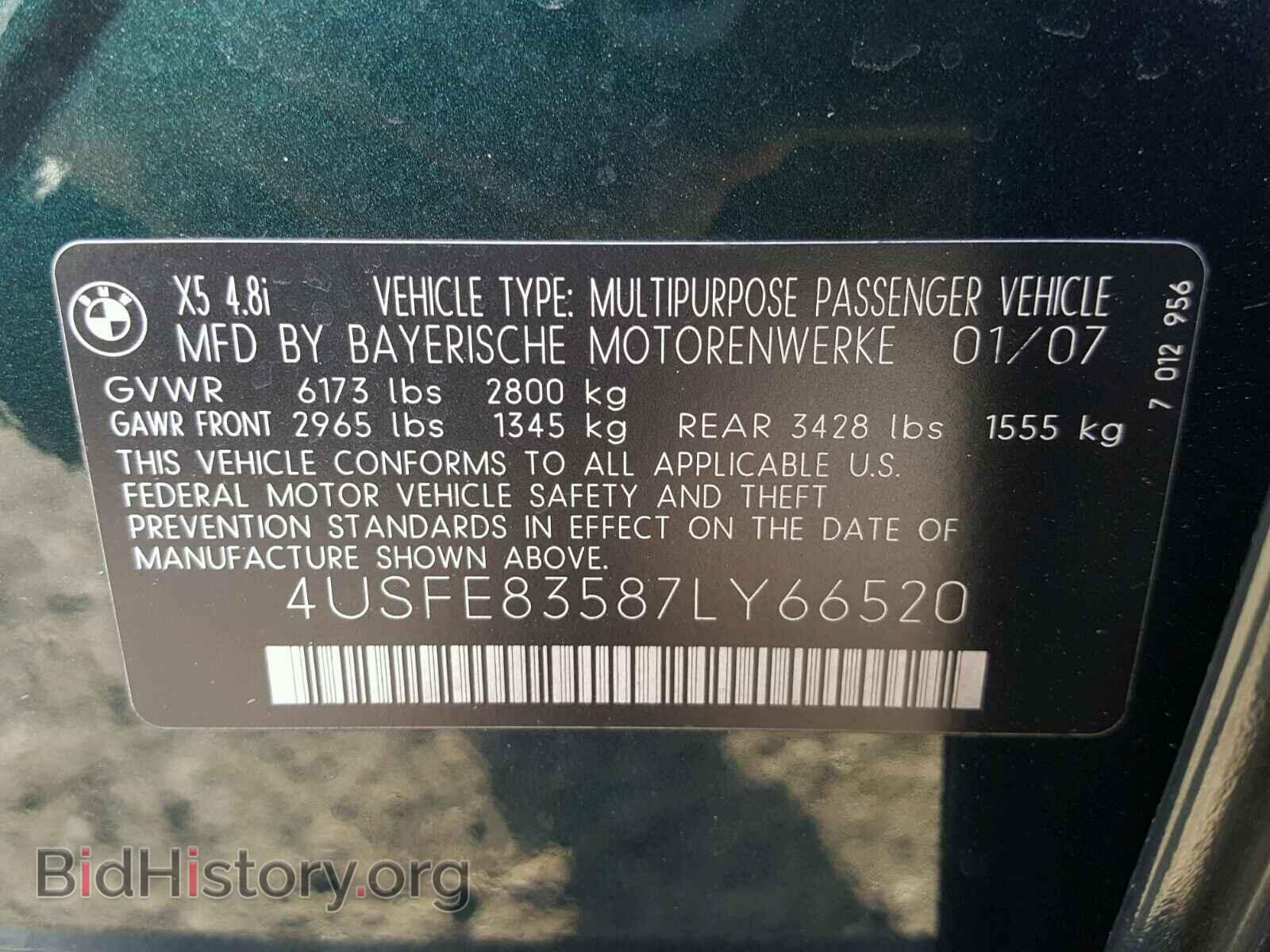 2007 BMW X5 - VIN: 4USFE83587LY66520 - Фото 10