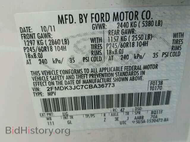 2012 FORD EDGE - VIN: 2FMDK3JC7CBA36773 - Фото 10