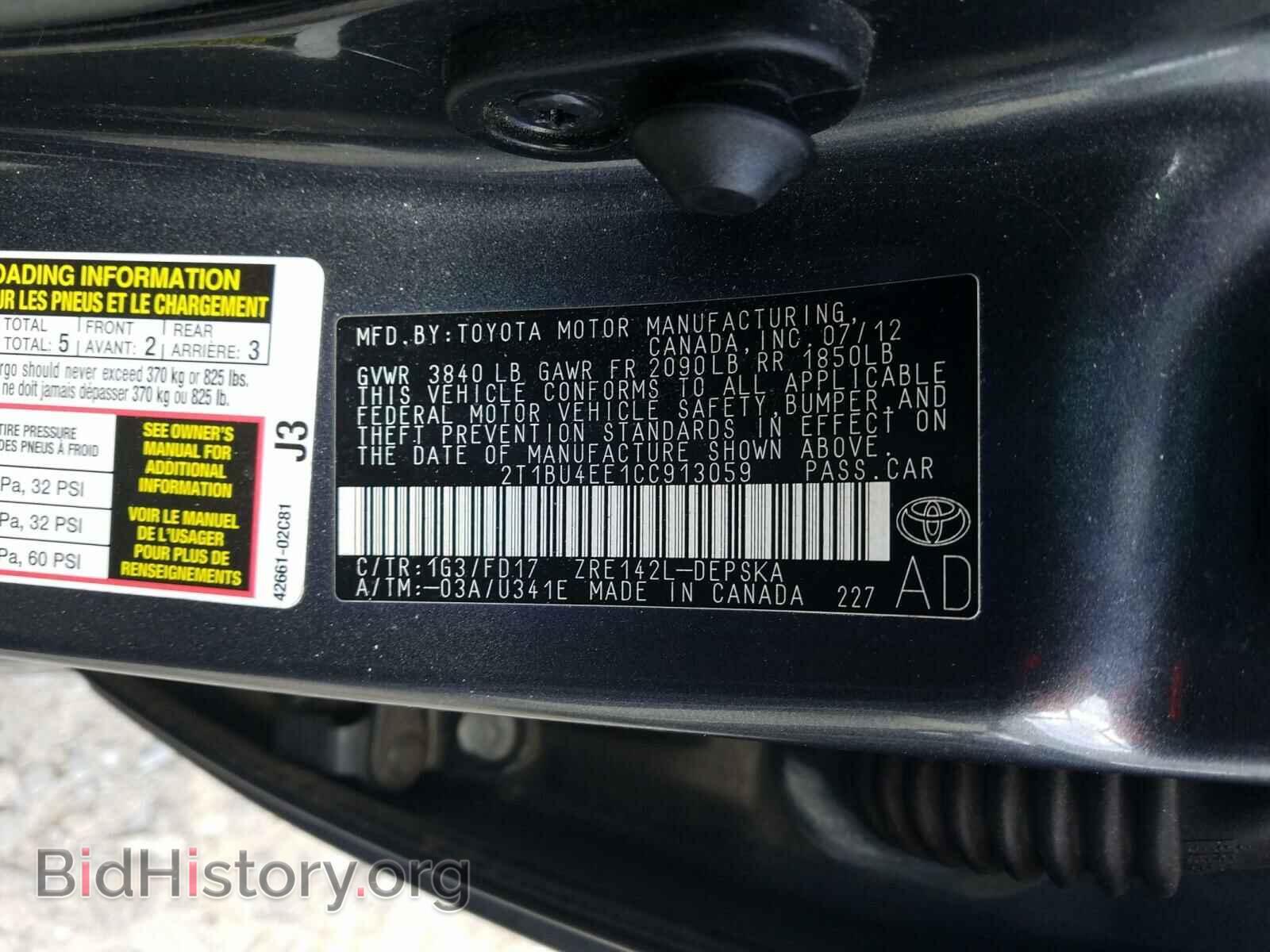 2012 TOYOTA COROLLA - VIN: 2T1BU4EE1CC913059 - Фото 10