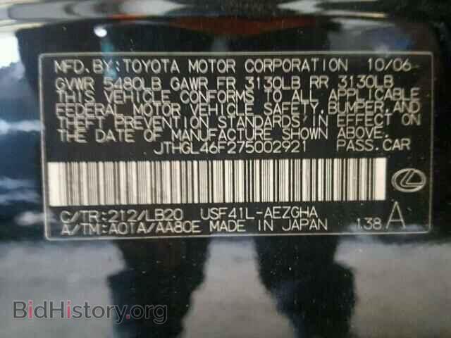 2007 LEXUS LS460 - VIN: JTHGL46F275002921 - Фото 10