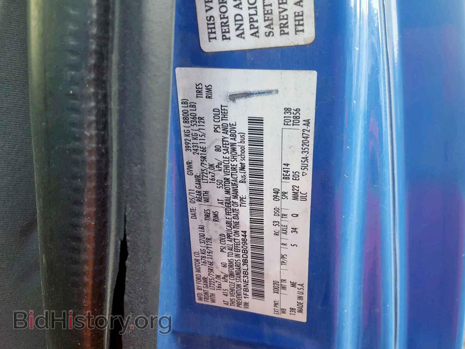 2011 FORD ECONOLINE - VIN: 1FBNE3BL3BDB09844 - Фото 10
