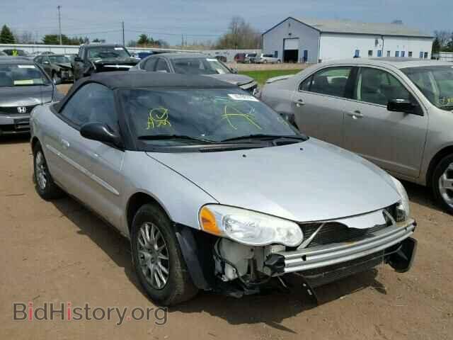 Photo 1C3EL45X75N590108 - CHRYSLER SEBRING 2005