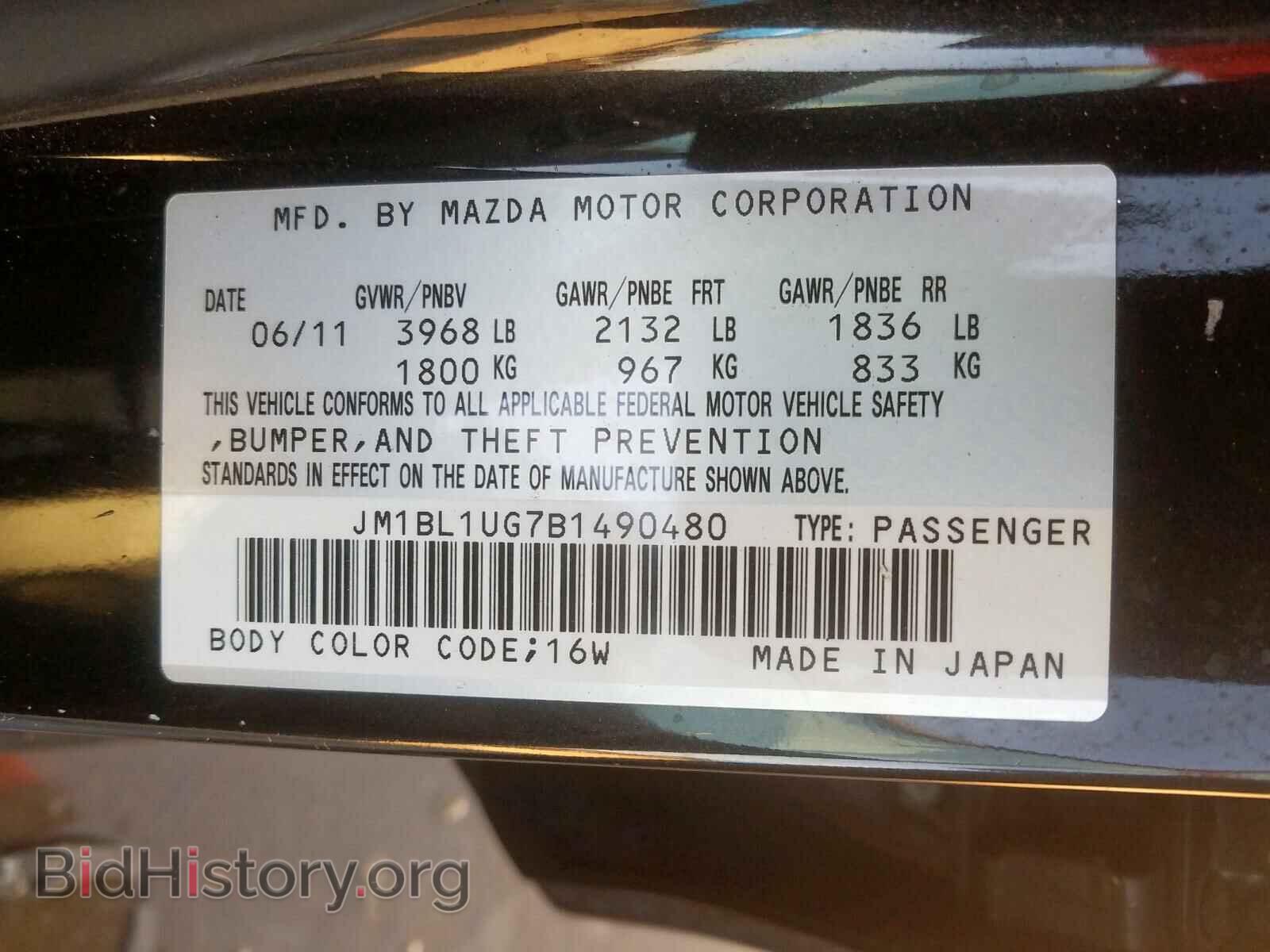 2011 MAZDA 3 - VIN: JM1BL1UG7B1490480 - Фото 10